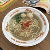 麺処 にぼし香 アソビル店