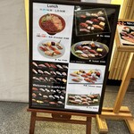 寿し屋の勘八 旬 丸の内店 - 