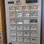 ラーメン豚彦 本店 - 