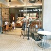 スターバックスコーヒー - 外観