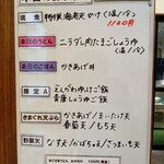 手打ちうどん わだや - 