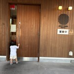 ジューシー・ディッシュ　焼肉南大門 - 