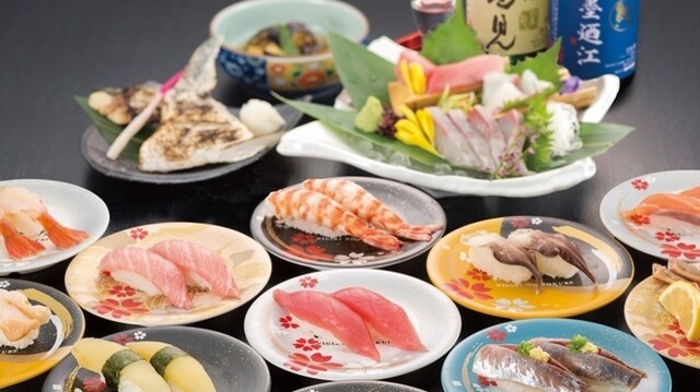 Nigiri no Tokube Kurokawaten photo 2