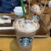 スターバックスコーヒー 松江玉湯店