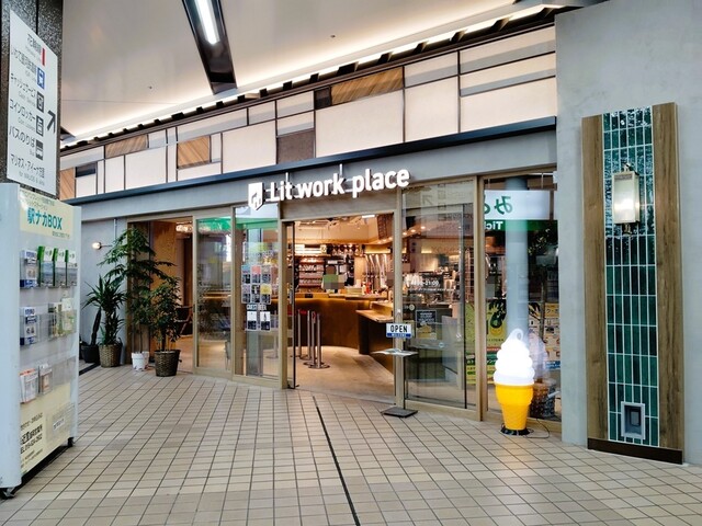 Lit work place 盛岡駅店のご予約 - 盛岡/ビアバー | 食べログ