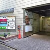 博多くろがね 筑紫口店