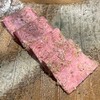 焼肉 牛者 - 