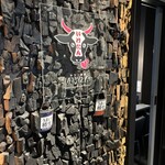 炭火焼き 牛タン酒場 いけたん - 