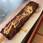 つくばわんわんランドフードショップ - 