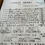 イタリアン イルピアット - 