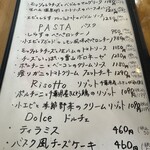 イタリアン イルピアット - 