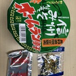 イオンスタイル - 料理写真: