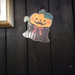 窯右衛門 - ハロウィン内観