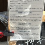 橋本屋 - 