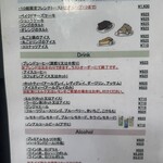 旧軽井沢Cafe 涼の音 - 