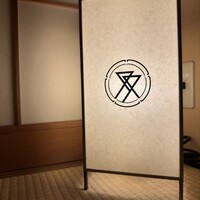 肉亭ふたご iki 本郷三丁目店 - 