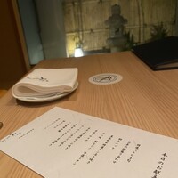 肉亭ふたご iki 本郷三丁目店 - 