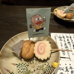 赤坂 港かっぽれ - 