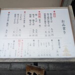 鶏そば  ムタヒロ - 