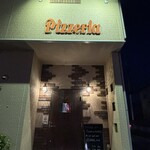 高崎 芸術野菜とイタリアンピッツァ マーロ - 