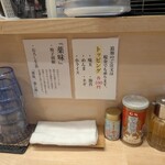 鶏そば  ムタヒロ - 