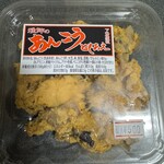 あさひ丸鮮魚店 - 