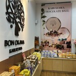 BON OKAWA Chachisutorito Karuizawa Ten - 