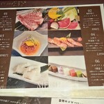 焼肉名匠 山牛 - 