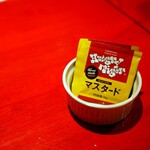 ハングリータイガー - マスタード無料の新サービス