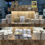 BON OKAWA 軽井沢チョコレートファクトリー - 