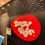 ハングリータイガー - 