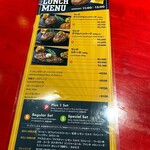 ハングリータイガー - ランチメニュー