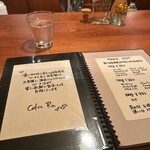 炭火焙煎珈琲・凛 - 