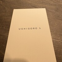 USHIGORO S. NISHIAZABU - 