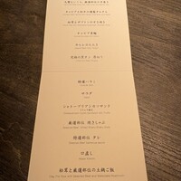 USHIGORO S. NISHIAZABU - 