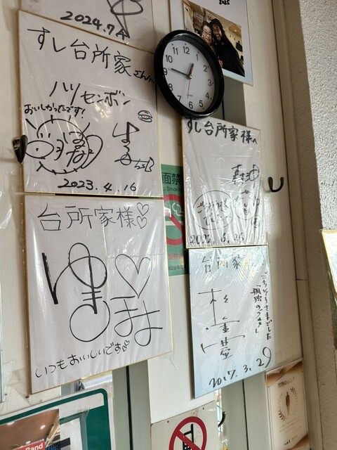 DAIDOKOYA Sangenchaya Ten photo 5