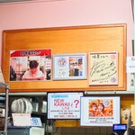 味楽 - 昨夜放送。