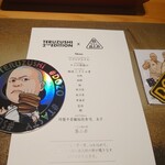 Teruzushi 2ndedition - お品書き