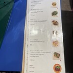 チャオチャオバンブー - 