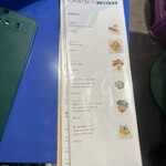 チャオチャオバンブー - 