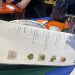 チャオチャオバンブー - 