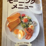 びっくりドンキー - 