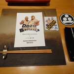 Teruzushi 2ndedition - 