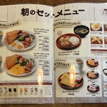 びっくりドンキー - 