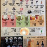 びっくりドンキー - 