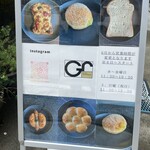 BAKERY GOLDEN RATIO - 