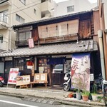 宿場そば 桑名屋 - 