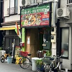 ベジキッチン - 