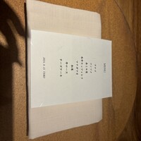 TXOKO - 