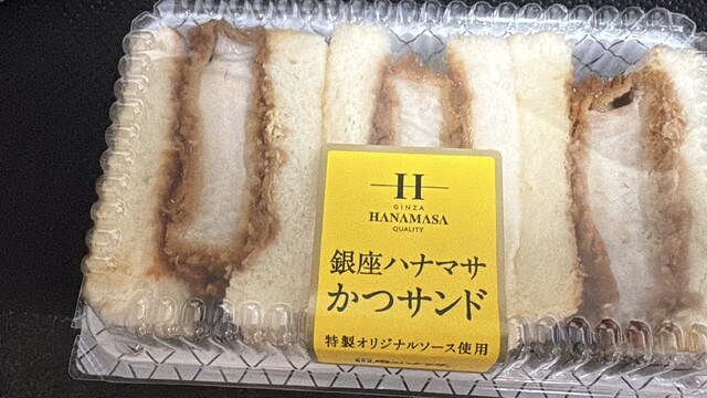 写真 : 肉のハナマサ 銀座店 - 新橋/コンビニ・スーパー | 食べログ